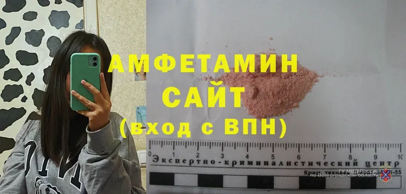 Amphetamine 98%  Карачев 