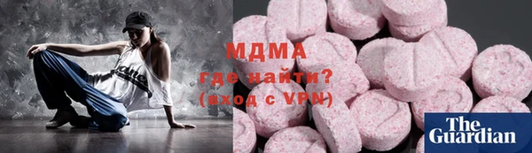 mix Бугульма