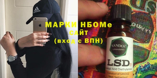 альфа пвп VHQ Бородино